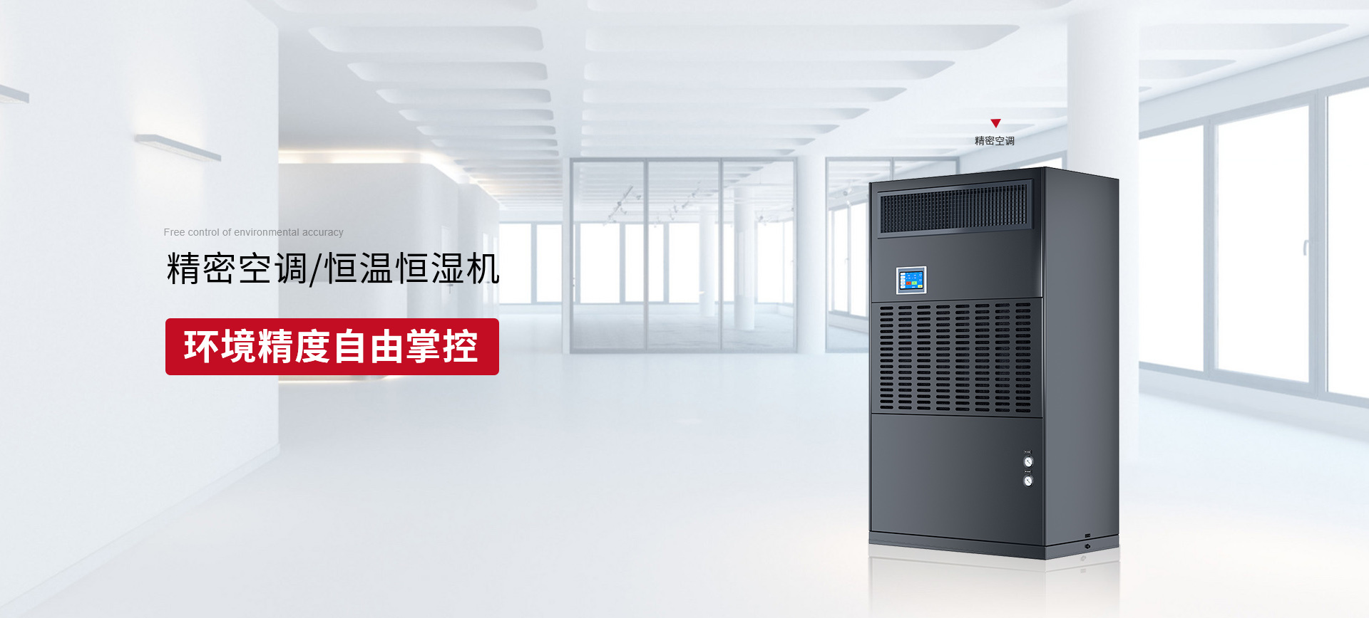 巨寶振動(dòng)篩