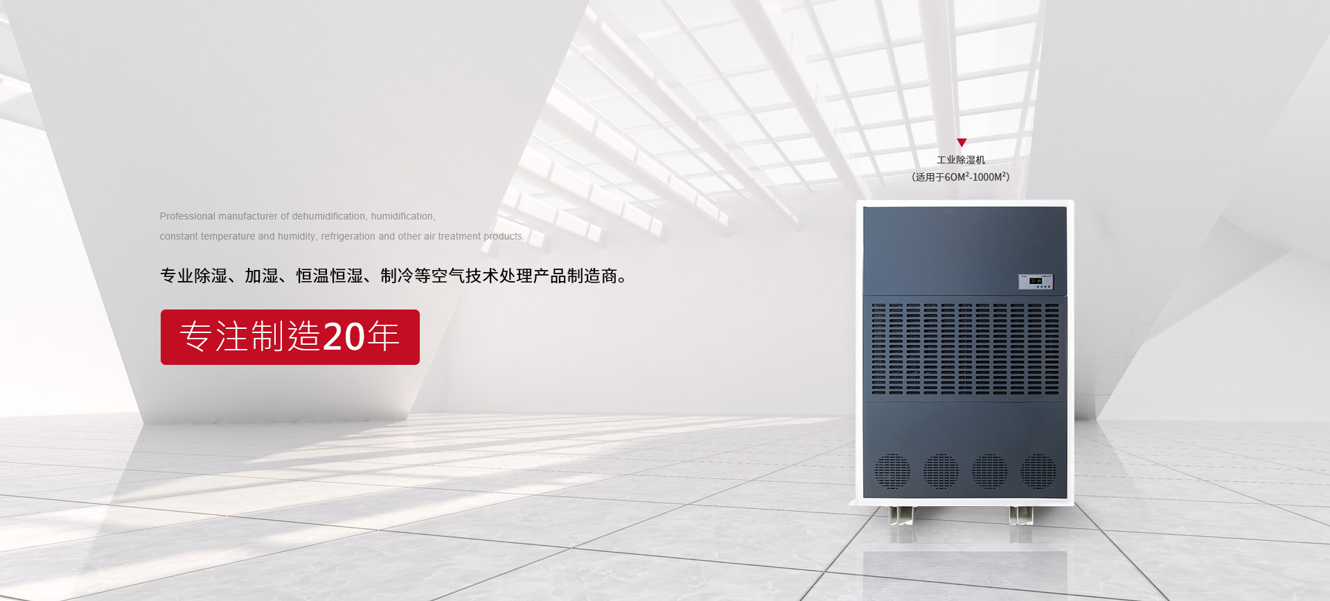 巨寶振動(dòng)篩