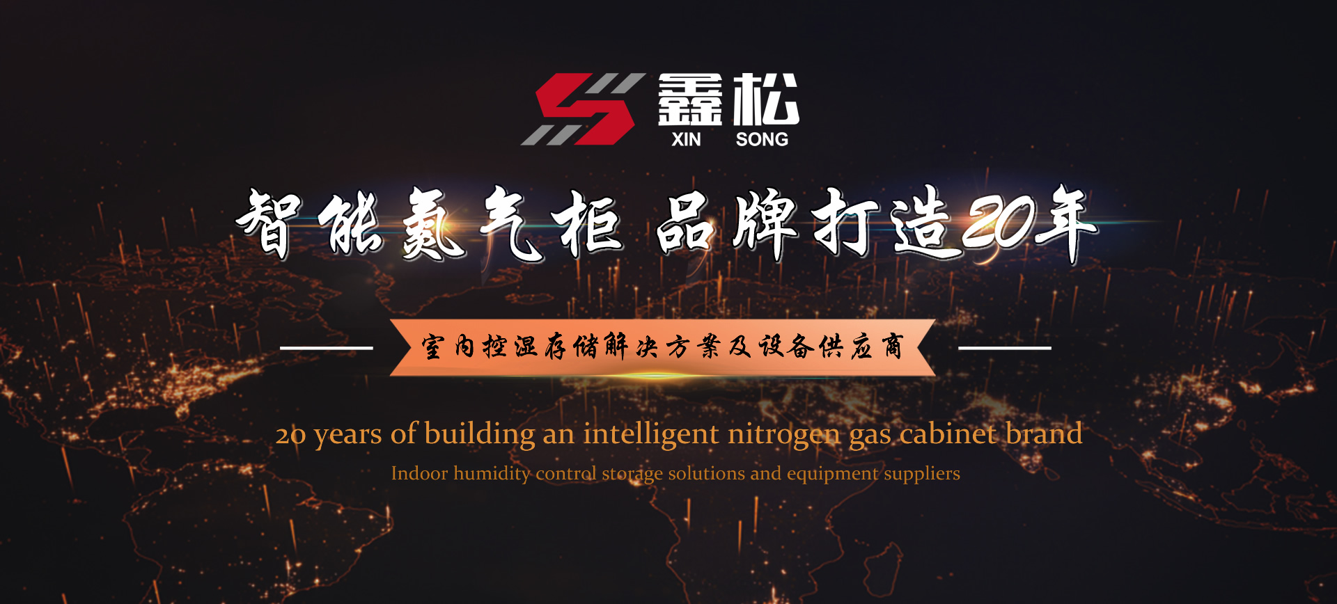 巨寶振動(dòng)篩